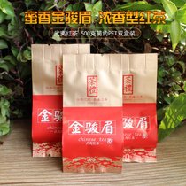 Wuyi Black Tea Honey Aroma Special Class Golden eyebrow black tea Intense Aroma Type 500g Brief Yorations Tea PET Double Box Loaded Black Tea