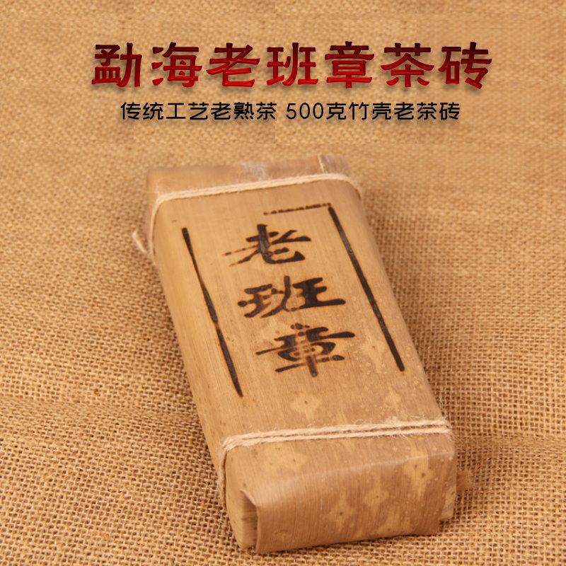 Yunnan Pu'er Tea Menghai Old Banzhang ancient tree tea 2012 Traditional 500 gr bamboo shell packaged tea brick cooked tea