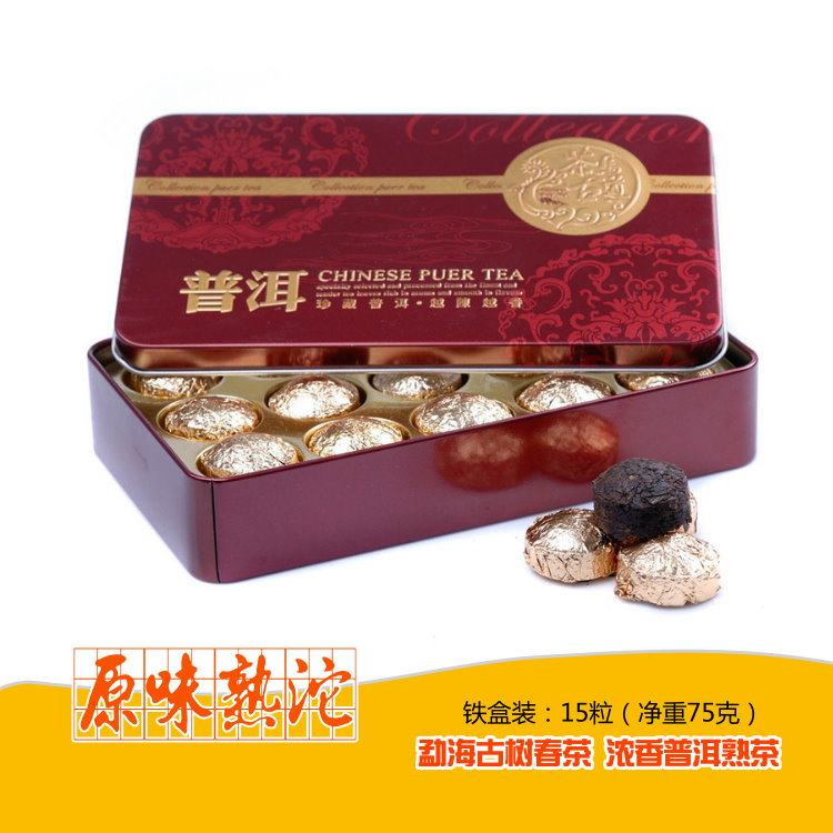 Original taste small golden stools aromas mini tuteo tea 15 grain 75 gr iron boxed with cooked tea for 3 boxes