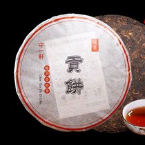 Pu-erh Pu-cha vigil for the sea Chen-year-old tribute cake Chen rhyming back to Ganer Puer tea 357g cooked tea to buy a seven-to-one-for-one.