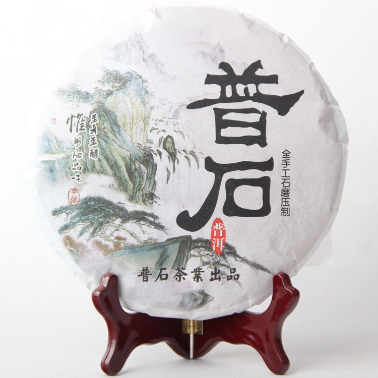 Yunnan Pu'er tea Qingxiang back to Gansheng Pu 2013 Pstone Seven Pizza Tea Handmade Stone Mill To Press Tea Cake Raw Tea