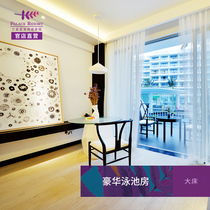 (Calendar Room) Sanya Yalong Bay Guesthouse Deluxe Pool Room