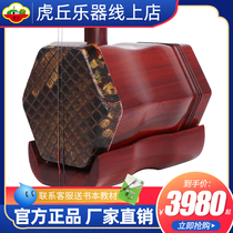 Huqiu Erhu musical instrument factory direct sales 5135 professional large volume entry special small leaf red sandalwood huqin