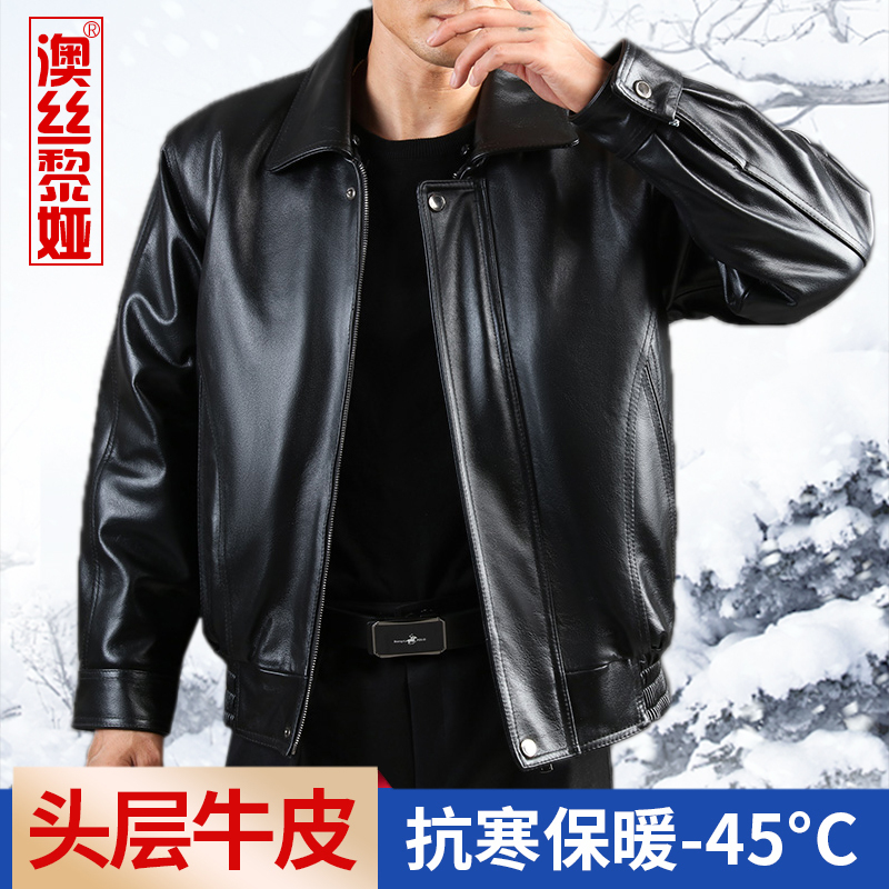 Genuine Leather Jacket for Middle-Aged and Elderly Men, Thickened for Warmth, Windproof and Waterproof, First-Layer Cowhide Coat with Lapel, Leather Jacket for Autumn and Winter