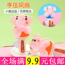 Shake-in-style Cartoon Hand Pressed Hand Small Fan Student Portable Handheld Manual Small Mesh Red Child Gift