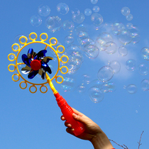Windmill Bubble Shakes Sound Mesh Red Hominin Child Bubble Machine Manual Blow Bubble Stick Toy Bubble water concentrated liquid
