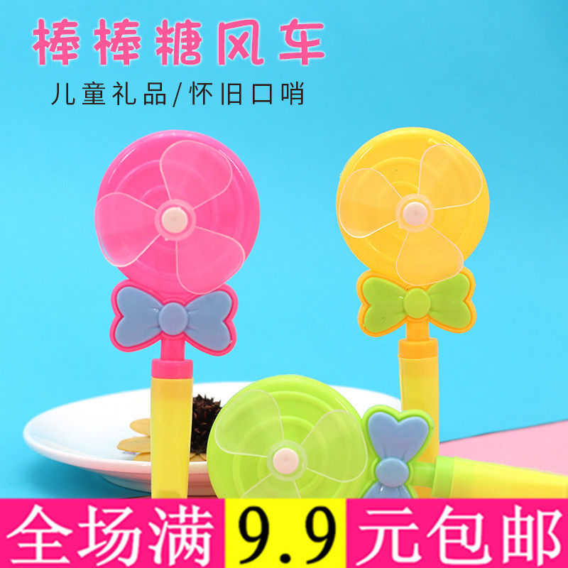 Stick candy Whistle Windmills Hot Sell Creative Little Windmills Whistles Colorful Plastic Whistle Kindergarten 61 Toys