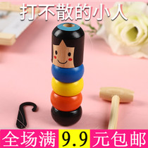 Shake-in-the-out little mans doll magic prop to beat up the small wooden man tumbler to decompress the toy