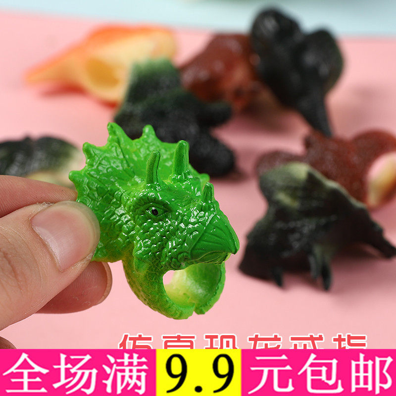 Child Ring Boy Boy Little Kid Rubber Emulation Small Dinosaur Ring Kindergarten Small Gift Prize Ground Stall