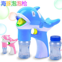 Douyin with automatic bubble blowing electric bubble blowing machine childrens toy dolphin machine automatic bubble gun
