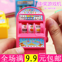 Childrens educational toy lottery machine mini winning game machine puzzle board game parent-child interactive student prizes
