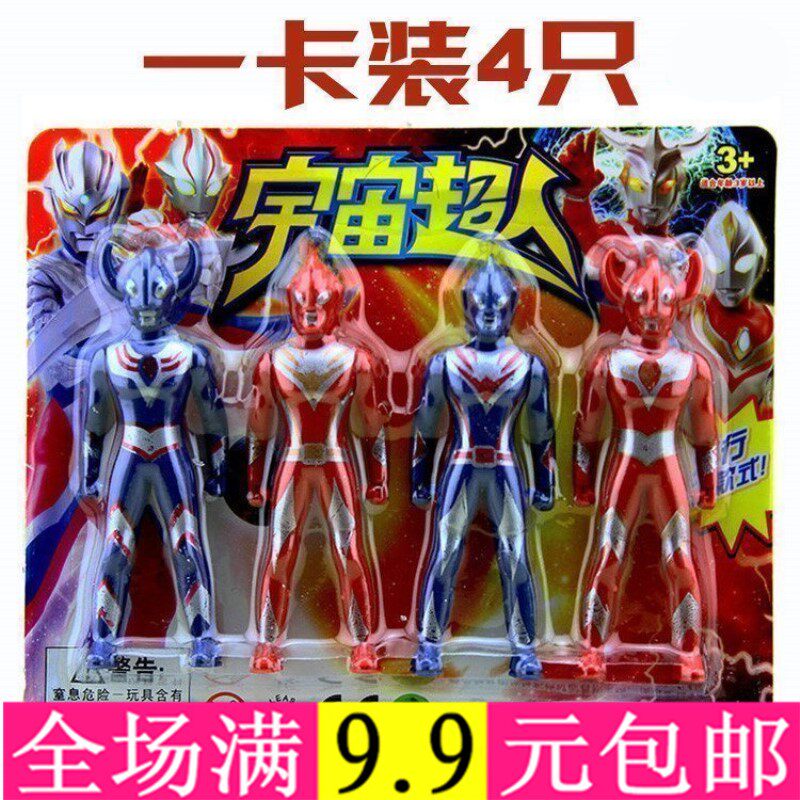 Cartoon Family Toy Kit Composition Children 3-6-year 7 old 7-year-old boy Land stall Creative rare elementary school students