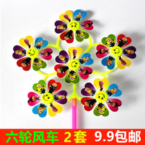 Plastic windmill outdoor activities stalls supply childrens toys kindergarten gifts colorful windmill