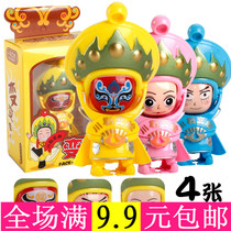 Face-changing dolls Sichuan Opera dolls Sichuan Facebook souvenirs Chinese gifts creative childrens small gifts