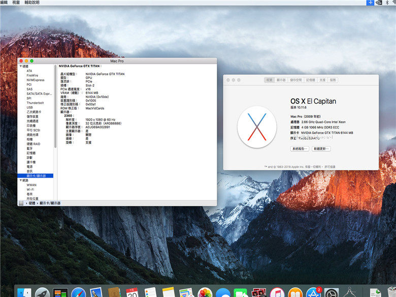 Видеокарта gtx titan 6g 苹果显卡 白苹果工作站 双精度 影视后期剪辑 Apple