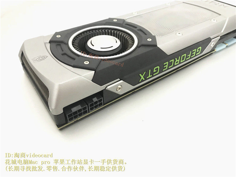 Видеокарта gtx titan 6g 苹果显卡 白苹果工作站 双精度 影视后期剪辑 Apple