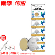 Small meaning silver carp floating adrift night drifted electronic adrift with sea bar drift battery CR2032 pituitary fishing accessories 3V