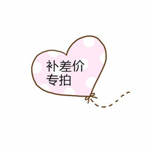 The post-price difference link single pat is not shipped