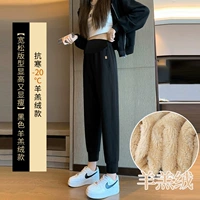 [Ягненок Кватеры] Черный (холодный и теплый, не падай с бархата)