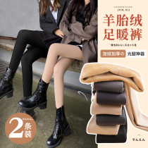 Pregnant women underpants with velvet and thick stockings in winter wear women's autumn winter 2021 new light-legged artifact with pantyhose winter