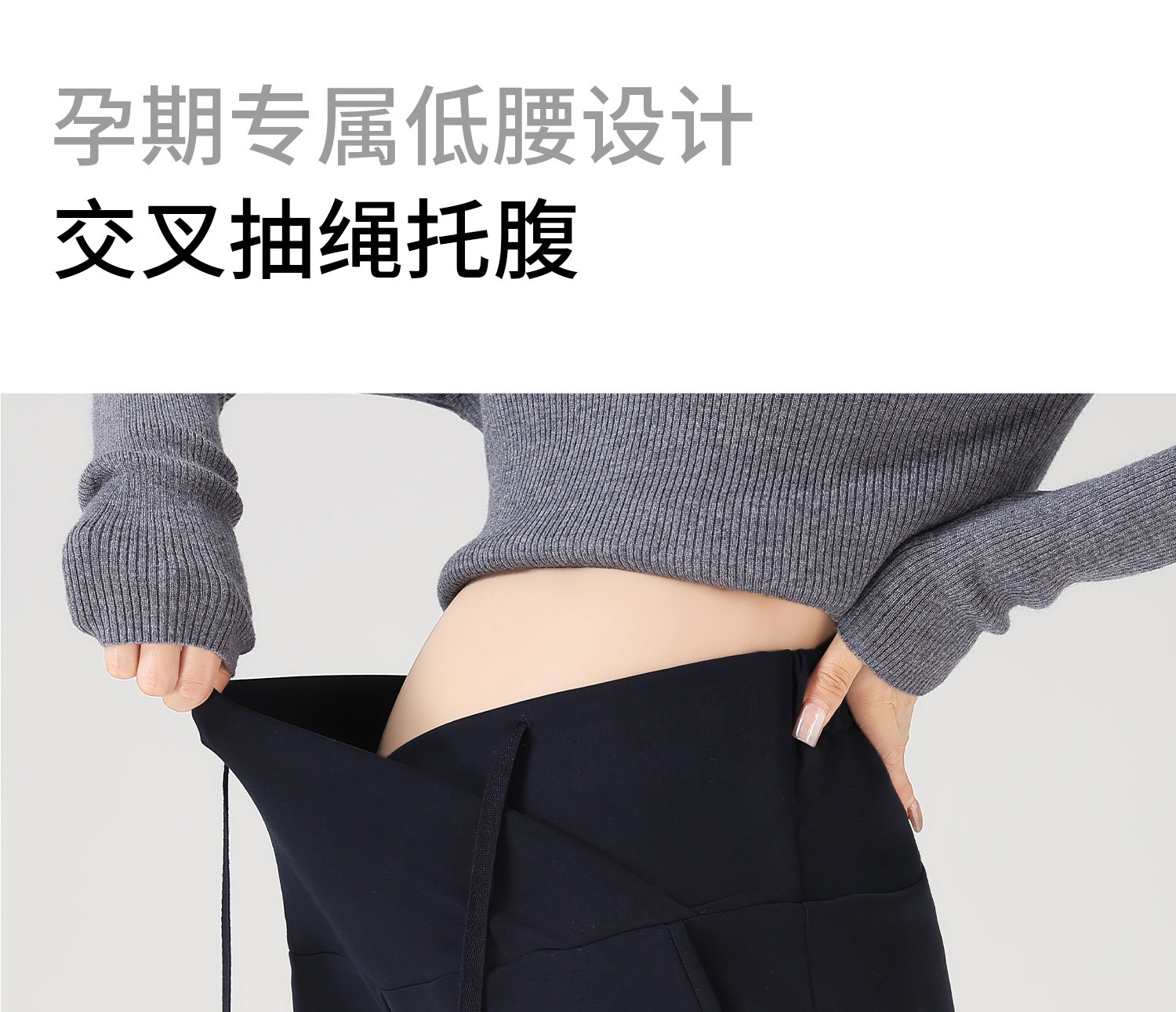 孕妇裤子夏季薄款外穿2026新款小个子低腰不勒秋季直筒阔腿裤春秋 — 10