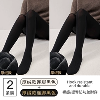 [Толстый бархатный стиль] Два пакета черных ног