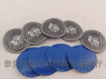 (Teke 11 #) Circular Tire Sheet Tire Patch Repair Tire Material 40 Sheet Box Tire Repair