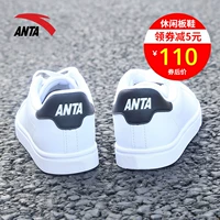 Một đôi giày đạp nam 2018 mới mùa thu và mùa đông thoáng khí phiên bản Hàn Quốc của thủy triều thấp để giúp đôi giày nhỏ màu trắng giày thông thường giày thể thao giày nam giày thể thao nam