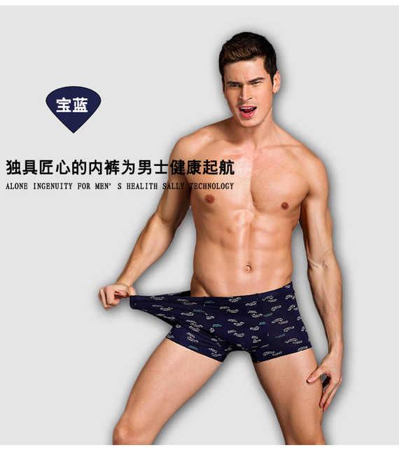 Đồ lót nam béo và phân bón để tăng mỡ đồ lót boyshort 100 - 240 kg Đồ lót modal 4XL5XL quần lọt khe nam