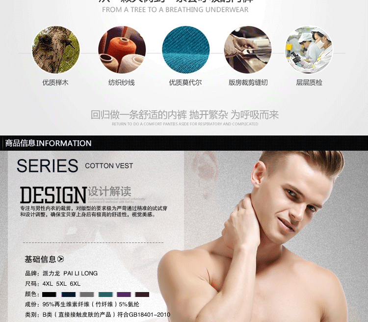 Quần lót cotton chất béo người đàn ông 100-220 kg giữa eo cộng với phân bón XL rộng L ~ 4L ~ 6XL boxer quần xì áo vú