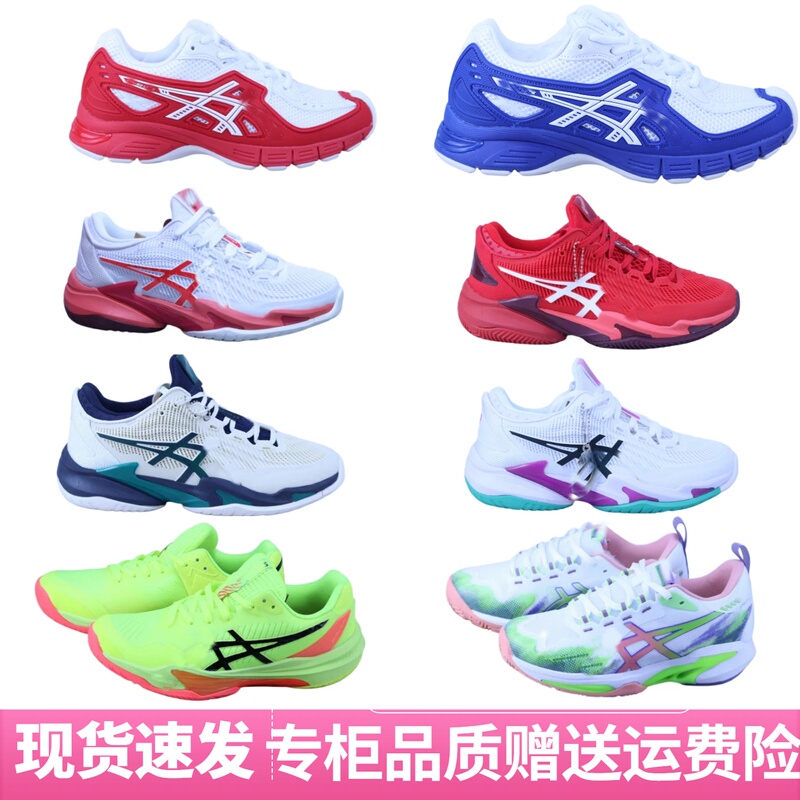 26 New Spring, Summer, and Winter Models of Casual Fashion Tennis, Volleyball, Practical Basketball, and Couple Running Shoes for Men and Women 26 New Spring, Summer, and Winter Models of Casual Fashion Tennis, Volleyball, Practical Basketball, and Couple Running Shoes for Men and Women