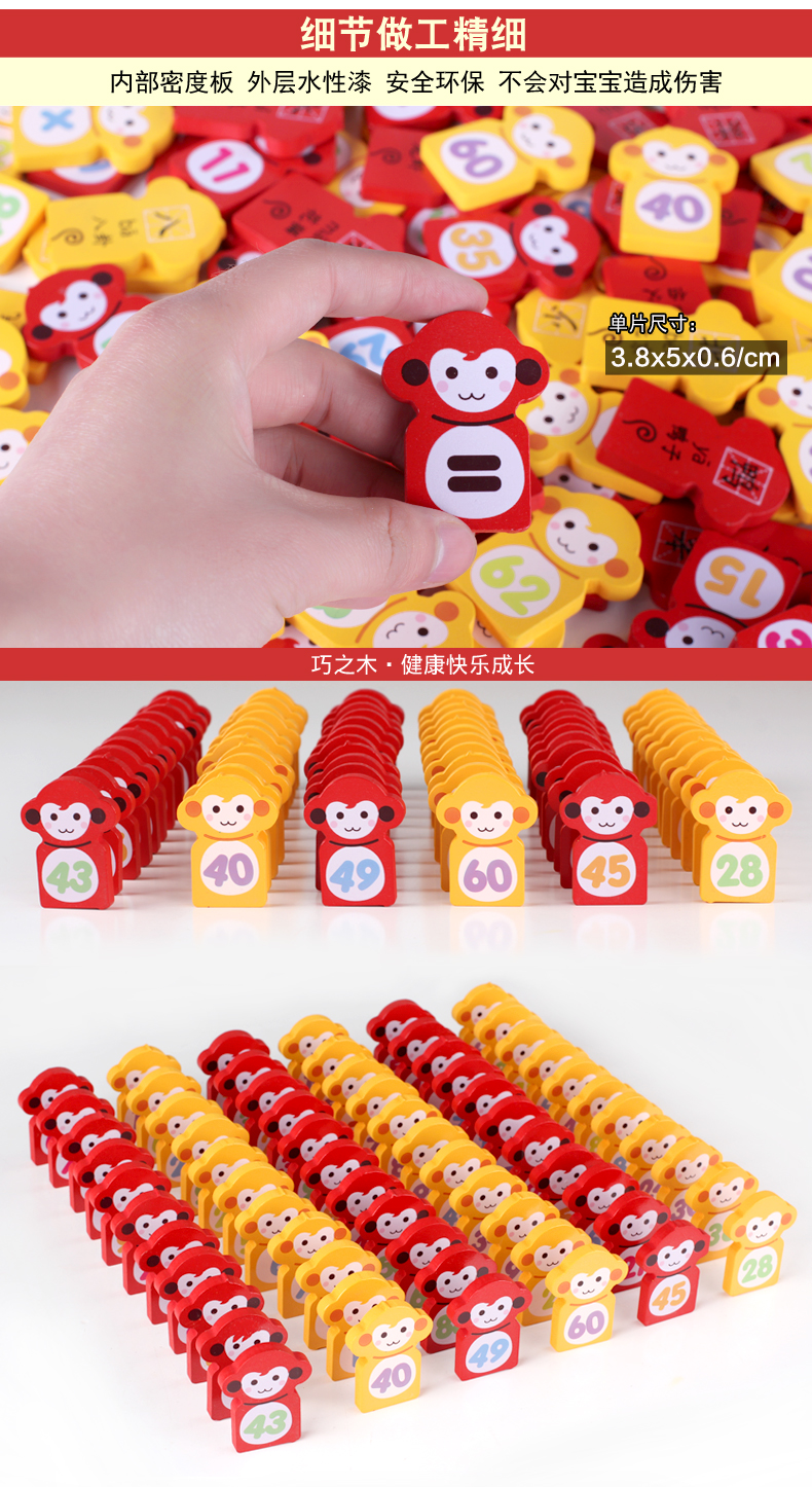 Qiaozhimu Domino hai mặt nhân vật Trung Quốc xây dựng kiến ​​thức kỹ thuật số khối đồ chơi 3-6 tuổi câu đố đồ chơi trẻ em domino bé chơi đồ chơi
