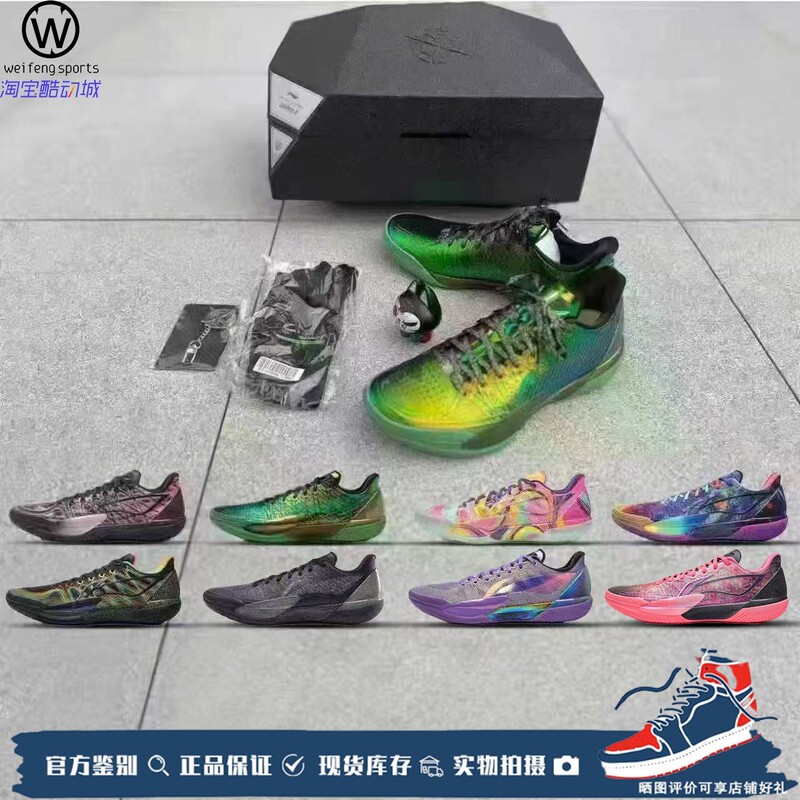 Breeze's Store Lining Li Ning Gamma 2 Ray Storm Starry Night Sky Magnetic Star Abav033-11 Breeze's Store Lining Li Ning Gamma 2 Ray Storm Starry Night Sky Magnetic Star Abav033-11