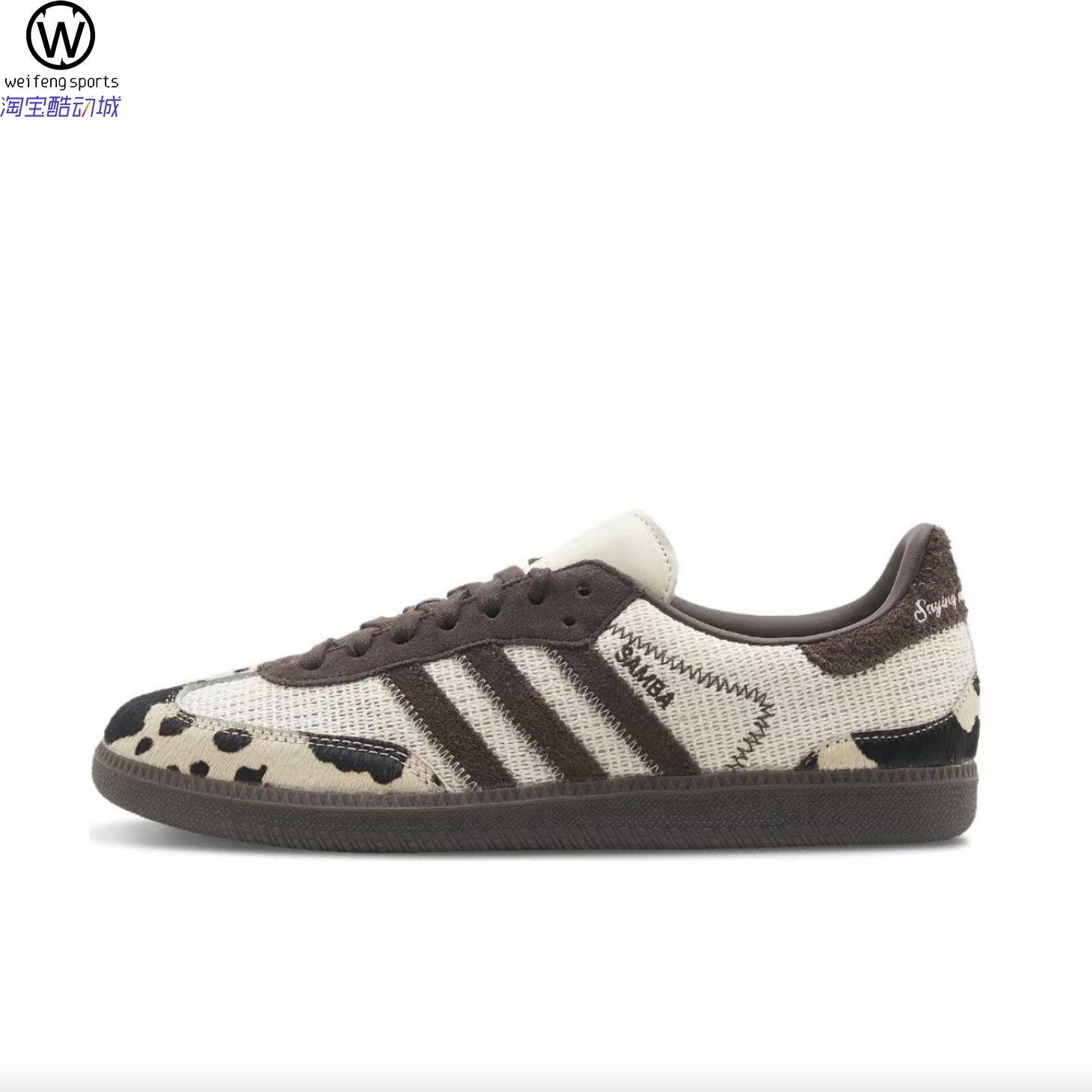 Бриз adidas Samba Notitle Samba рис коричневый черный низкопрофильные кеды для доски Temo ID6023