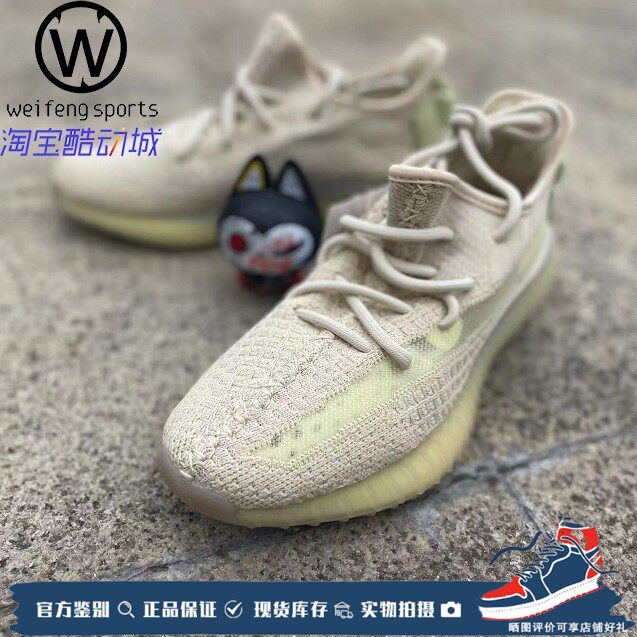 Breeze Adidas Yeezy Boost 350 V2 Asia 3.0 Linen Yellow Coconut 2022 Fx9028