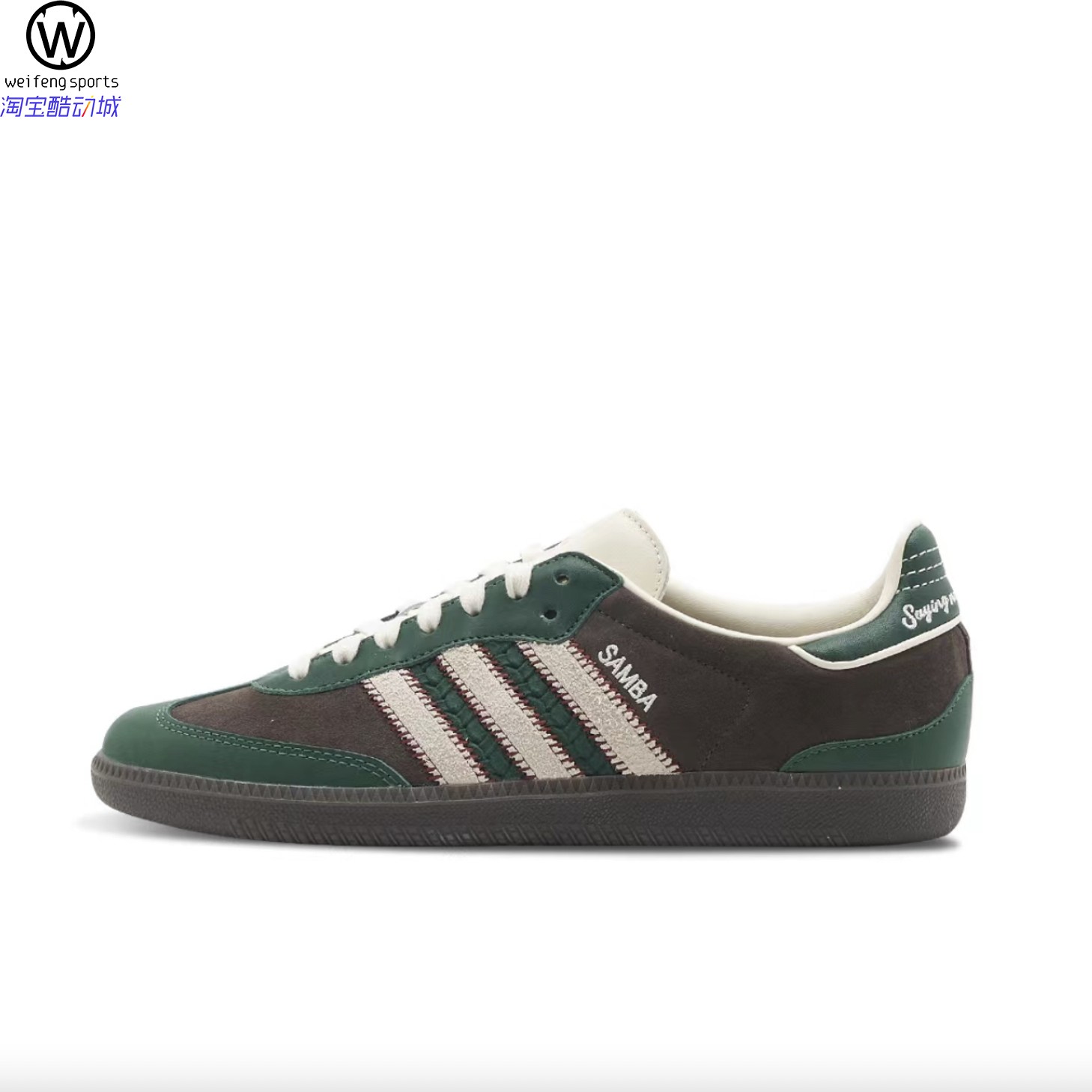 Бриз adidas Samba Notitle Samba рис коричневый черный низкопрофильные кеды для доски Temo ID6023
