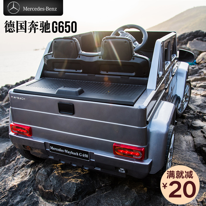 Mercedes-Benz big g children's electric car four-wheel remote control off-road two-seat baby toy car can sit double children