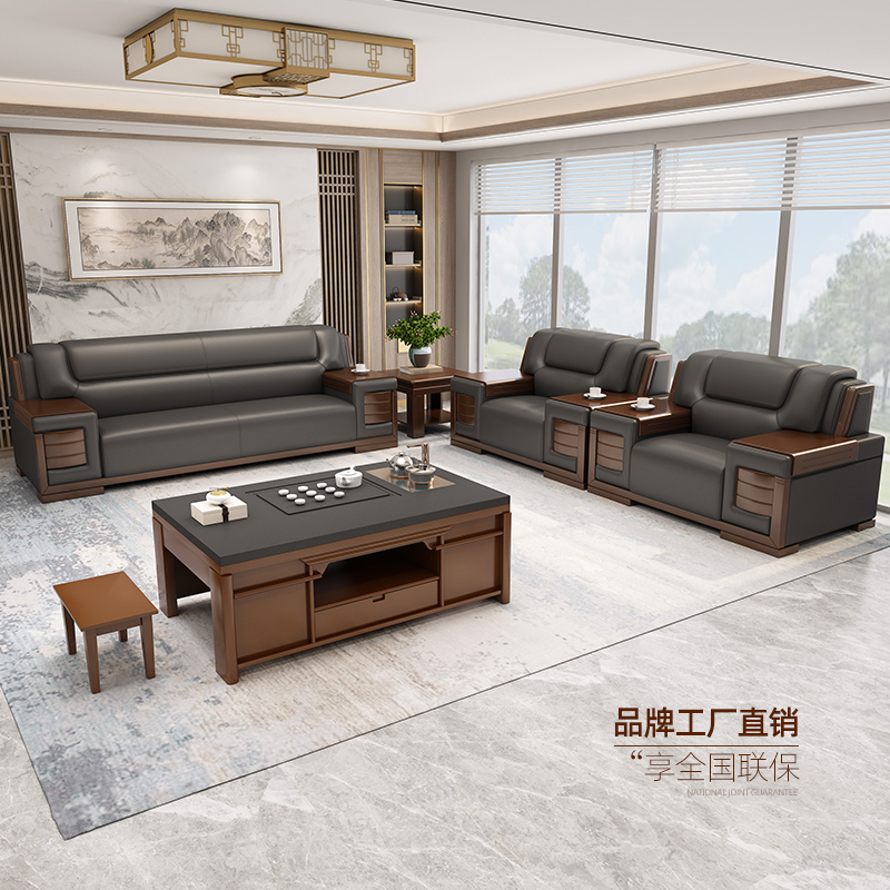 Leather sofa coffee table combination Chinese minimalist conference room reception hall reception area negotiation business office furniture