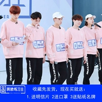 Bộ đồ tập luyện thần tượng Cai Xukun Zhu Zhengting Chen Linong Fan Yi cùng một đoạn quần áo nam nữ nên ủng hộ áo len shop áo khoác nữ hàn quốc