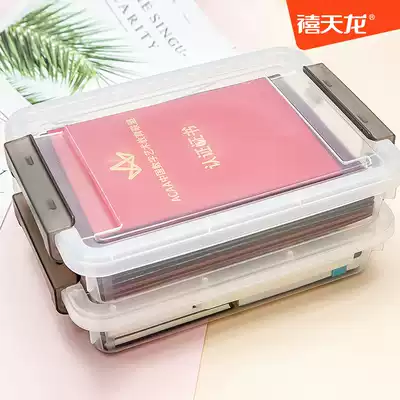 Xilanlong certificate storage box plastic household put important documents box certificate storage box finishing small transparent