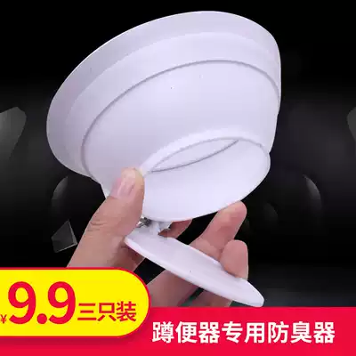 Spring toilet plumper, dressing room, squat toilet, crouching cover, deodorant, deodorant stopper, squat pit, anti-smell