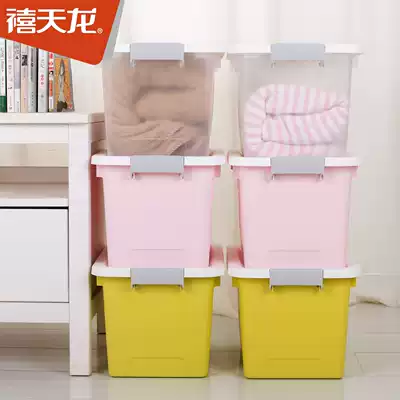 Jutianlong plastic household hand-held box X626262636264 storage box for snacks