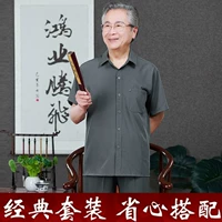 Рубашка для пожилых людей, комплект, летняя тонкая шелковая летняя одежда для отдыха, для среднего возраста, короткий рукав, с рукавом