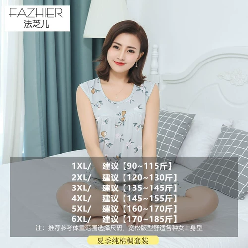 Пижама для матери, штаны, комплект для пожилых людей, шорты, для среднего возраста, короткий рукав