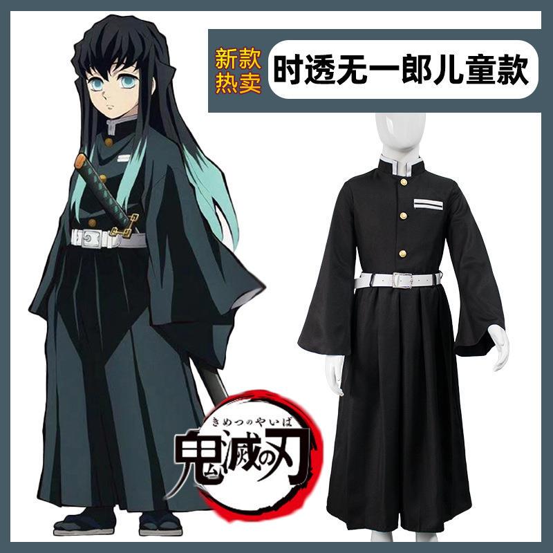 Halloween Demon Slayer: Kimetsu No Yaiba Children's Version Tokitou Muichiro Cosplay Costume Demon Slayer Outfit Kyojuro Rengoku Cosplay Wig Full Set