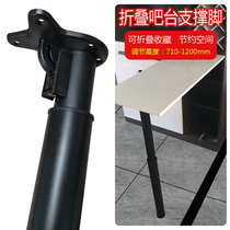 Folding bar foot lifting table legs Round black paint Telescopic height adjustable RV dining table foot furniture bracket