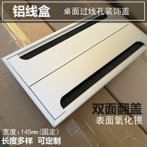 Computer desktop wire box Double cover Square clamshell Aluminum alloy wire box Wire hole cover wire hole decorative cover wire hole