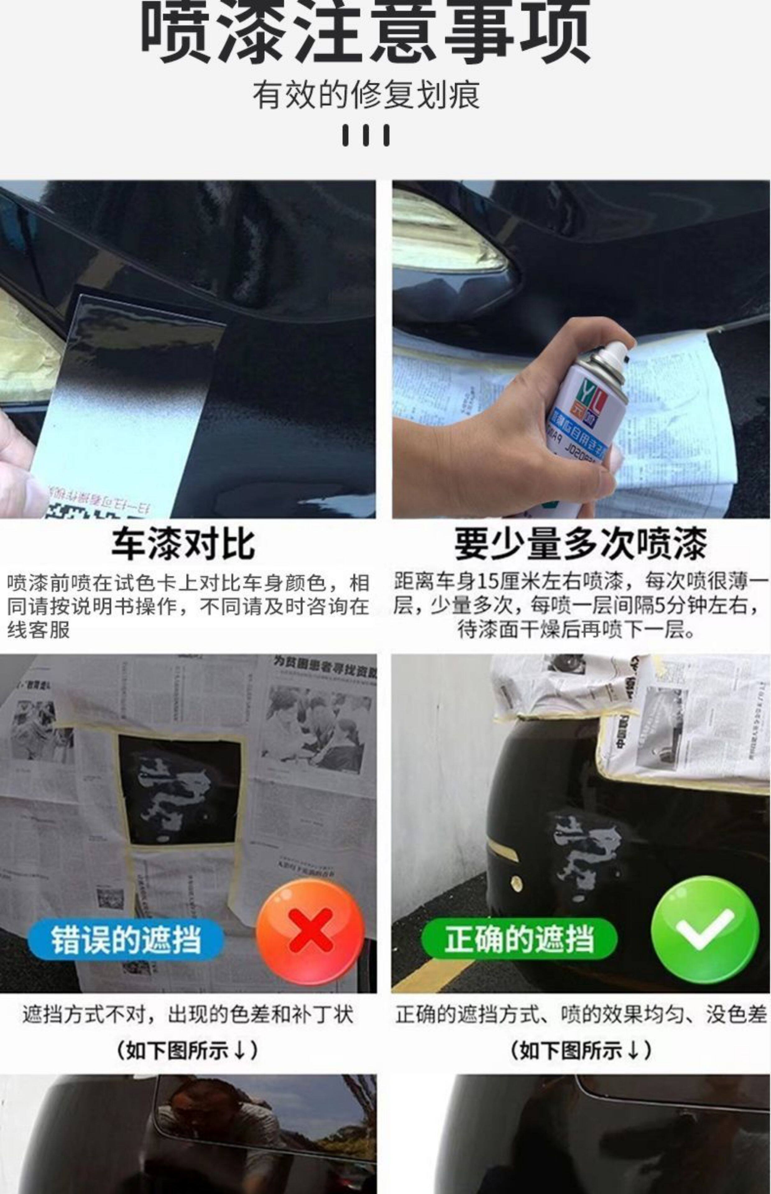 После распыления 台铃封神电动车专用喷漆罐车用划痕修复补漆笔灰色银色原厂防锈漆