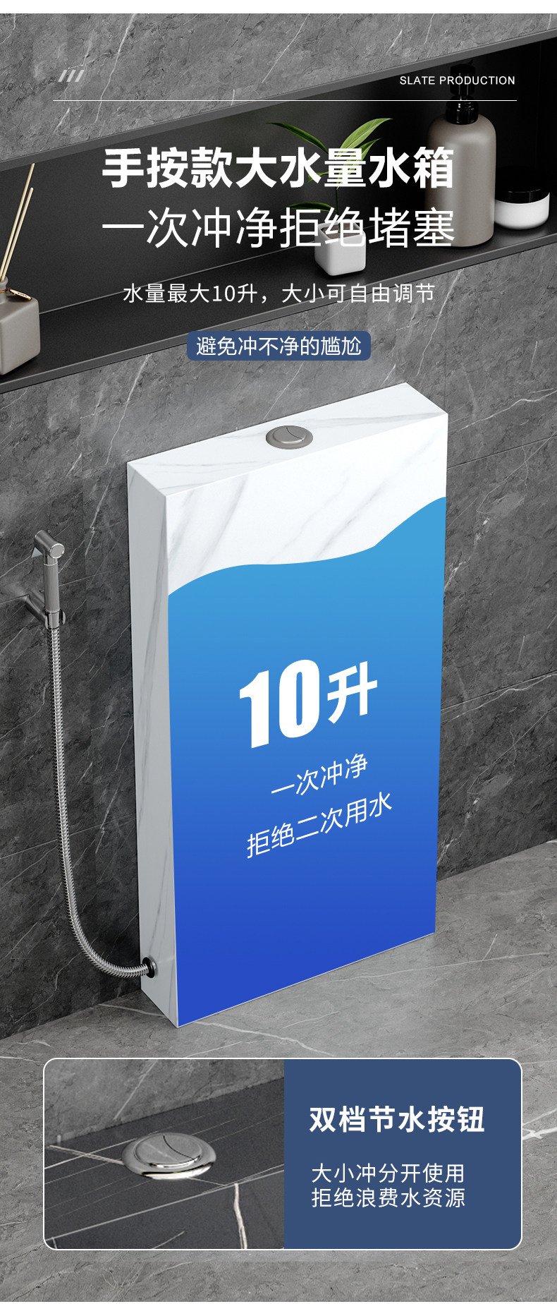 Squat toilet, rock plate flushing tank, energy-saving household bathroom, hidden floor-standing sensor squat toilet, squat pit, toilet bowl, water tank Item Picture