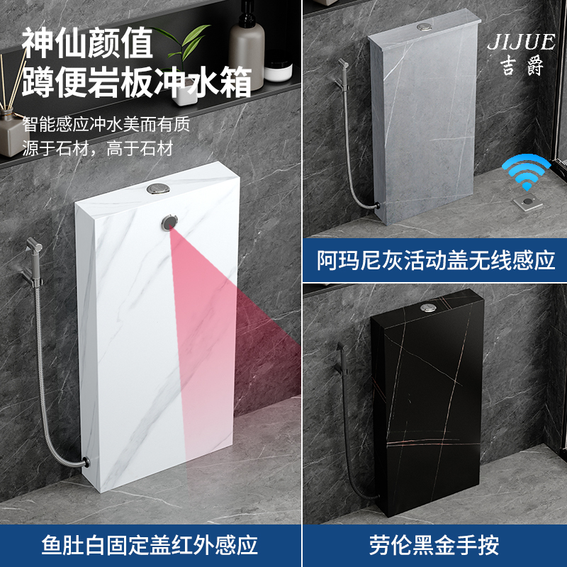 Squat Toilet with Slate Flush Tank, Energy-Saving, Household Bathroom, Hidden Floor-Standing Sensor Squat Toilet, Squat Pit Toilet Tank